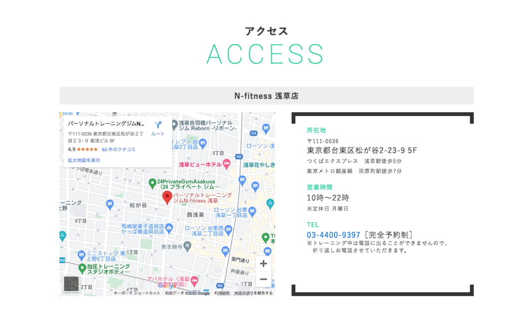 通い放題　完全個室　浅草　上野　パーソナルジム　トレーニング　N-fitnerss　アクセス　交通機関　マップ